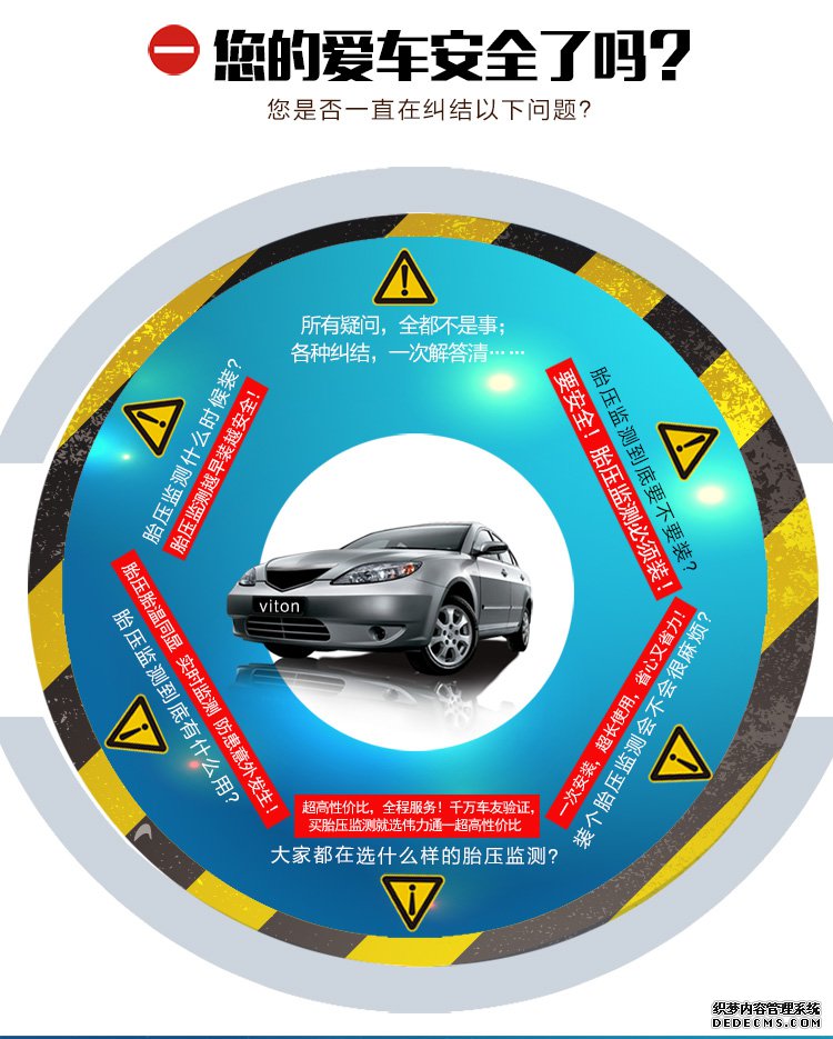 偉力通T6太陽能胎壓監(jiān)測