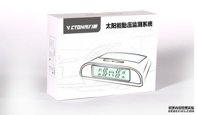 偉力通T6太陽能胎壓監(jiān)測